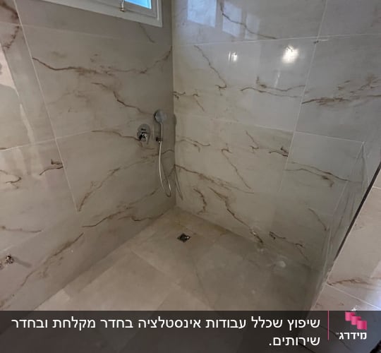 שיפוץ חדר אמבטיה עם אריחים חדשים ומקלחת